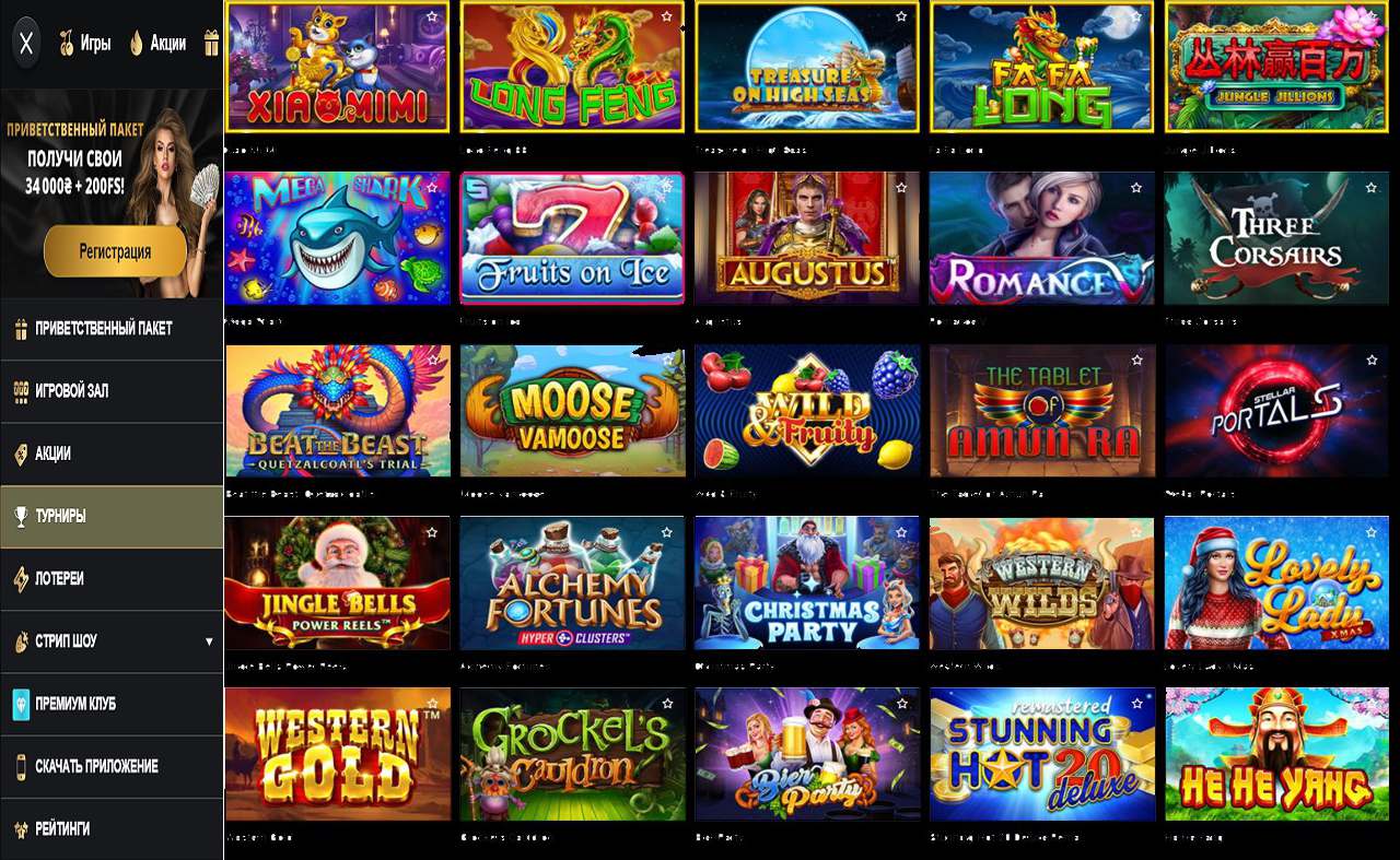 Бездепозитные купоны PM Casino(RU)