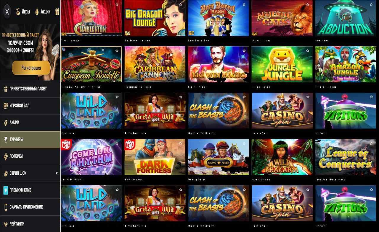 Казино PM Casino(RU), играть на деньги в рулетку