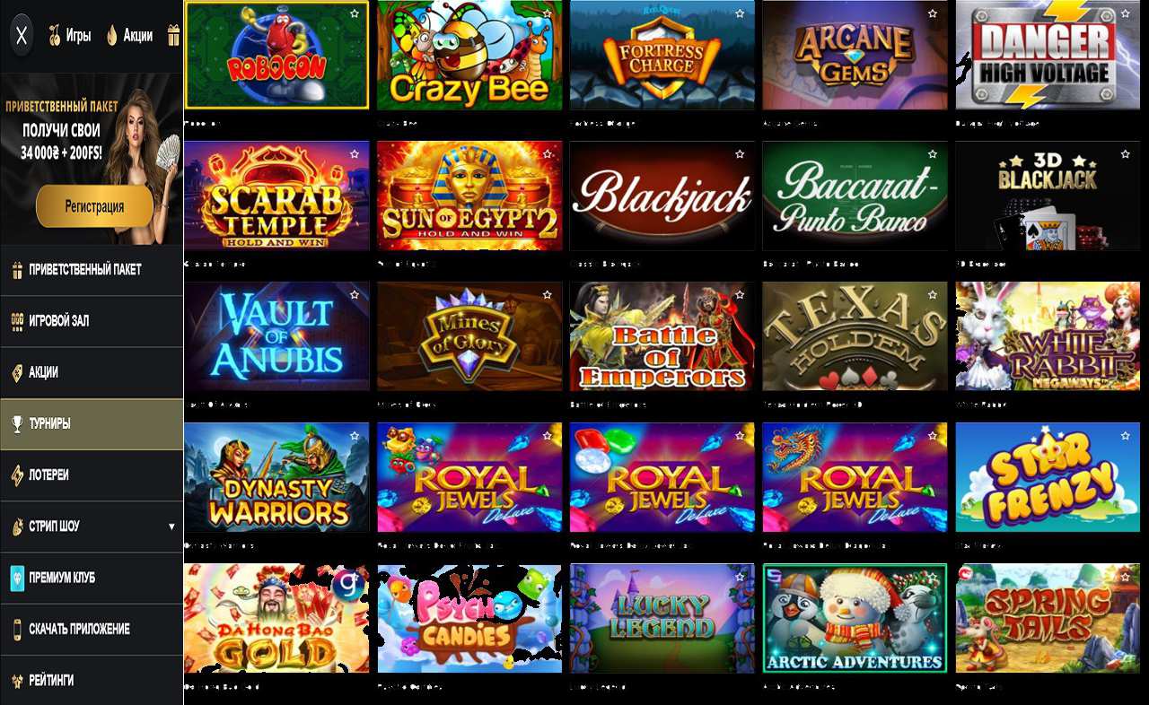 Бонус в казино PM Casino(RU)