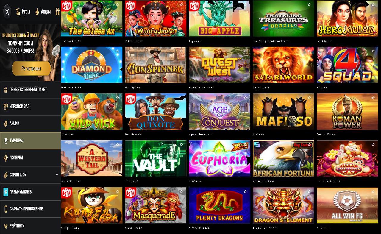 100 free spins PM Casino (RU)