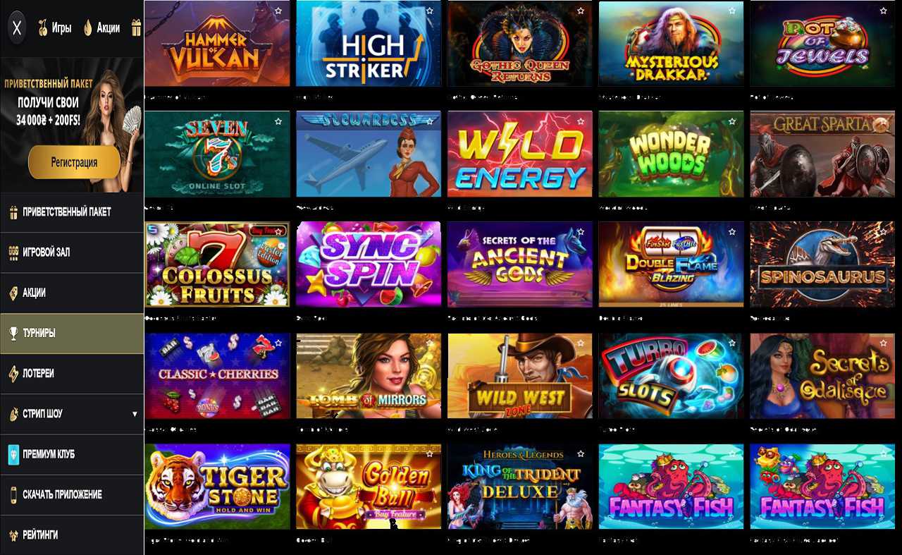 Купон другу PM Casino(RU)