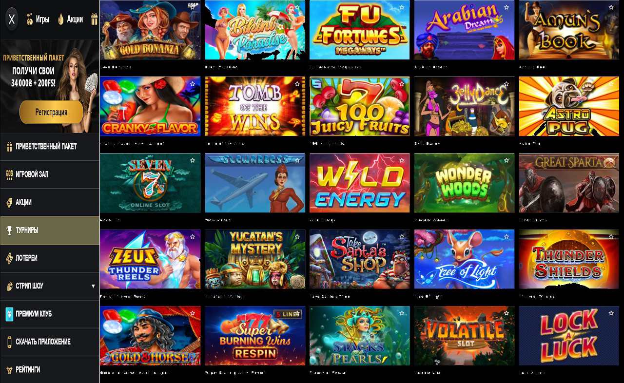 Не открывается PM Casino(RU)