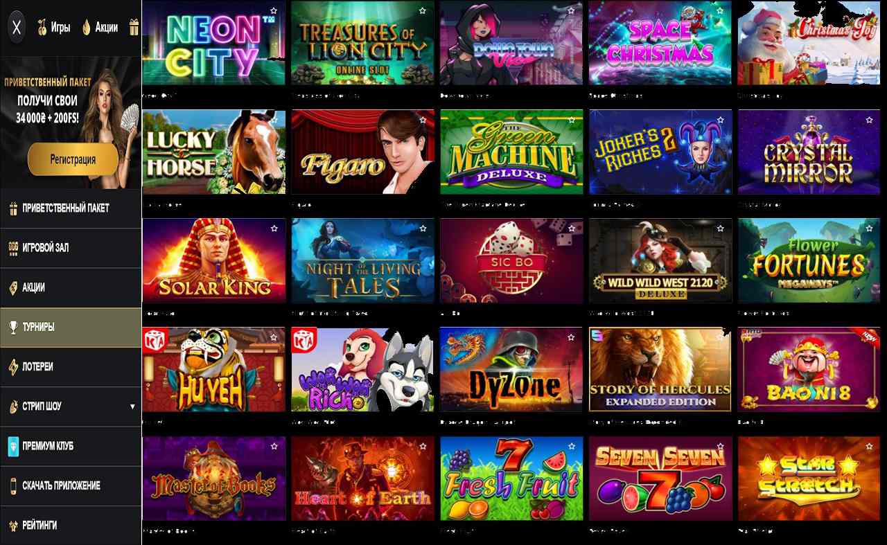 Моб PM Casino(RU)