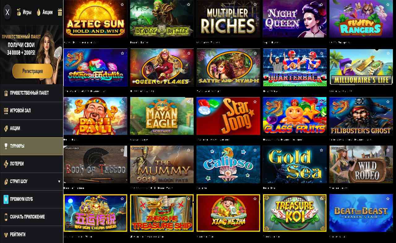 Бездеп в казино PM Casino(RU)