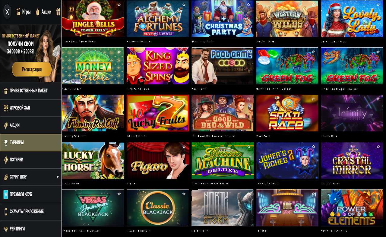 Игровые автоматы, играть бесплатно PM Casino(RU) - демо игры