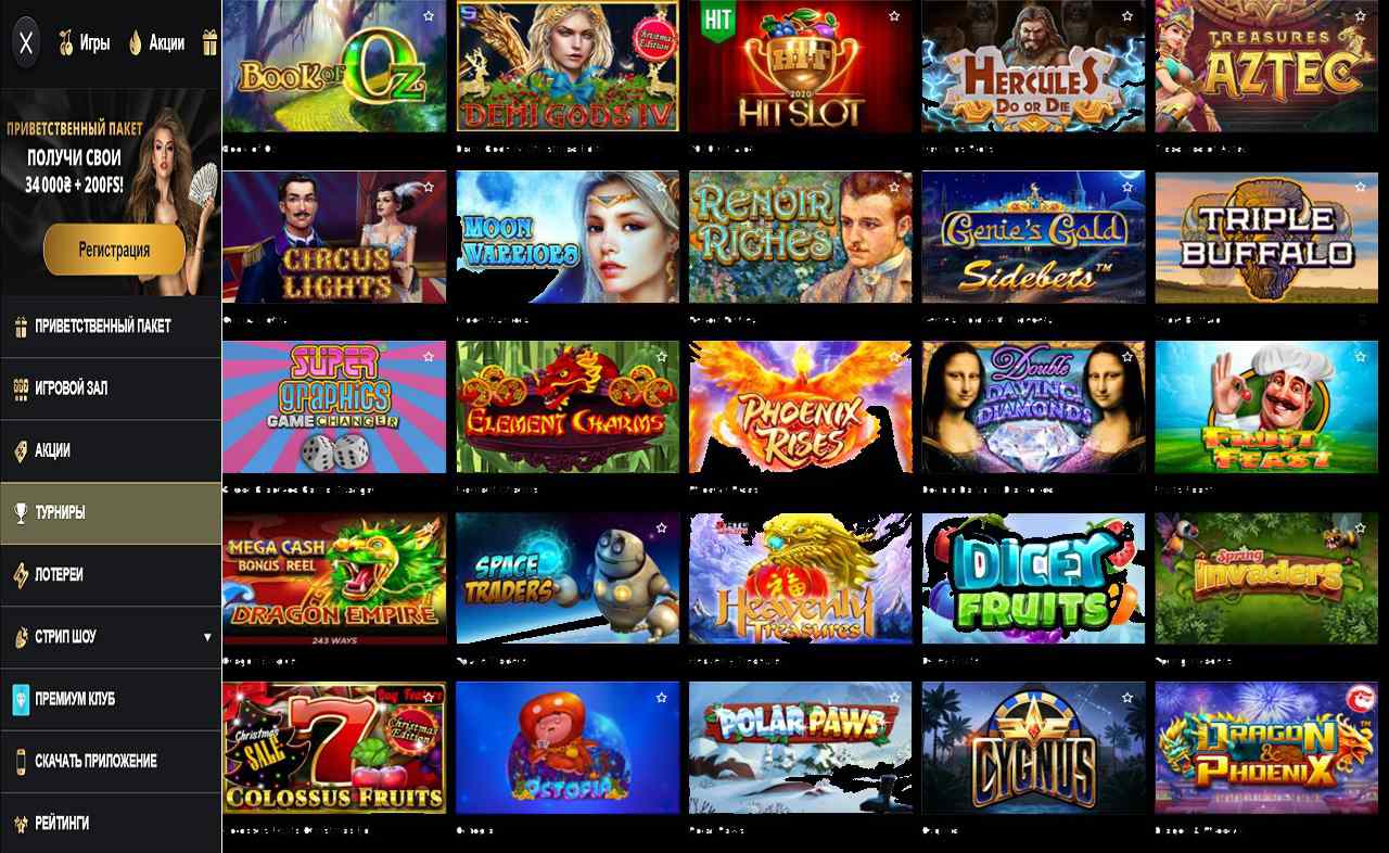 Купоны на казино PM Casino(RU)