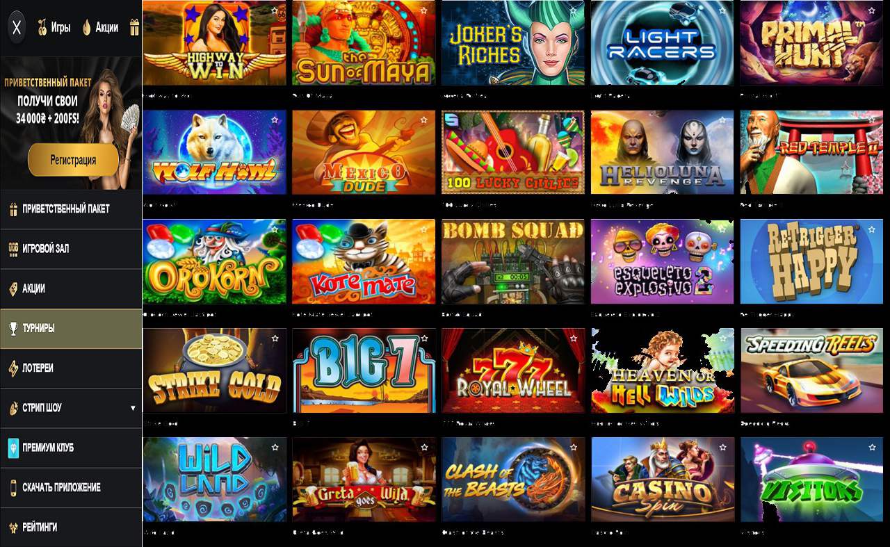 PM Casino(RU), мобильная версия, играть зеркало