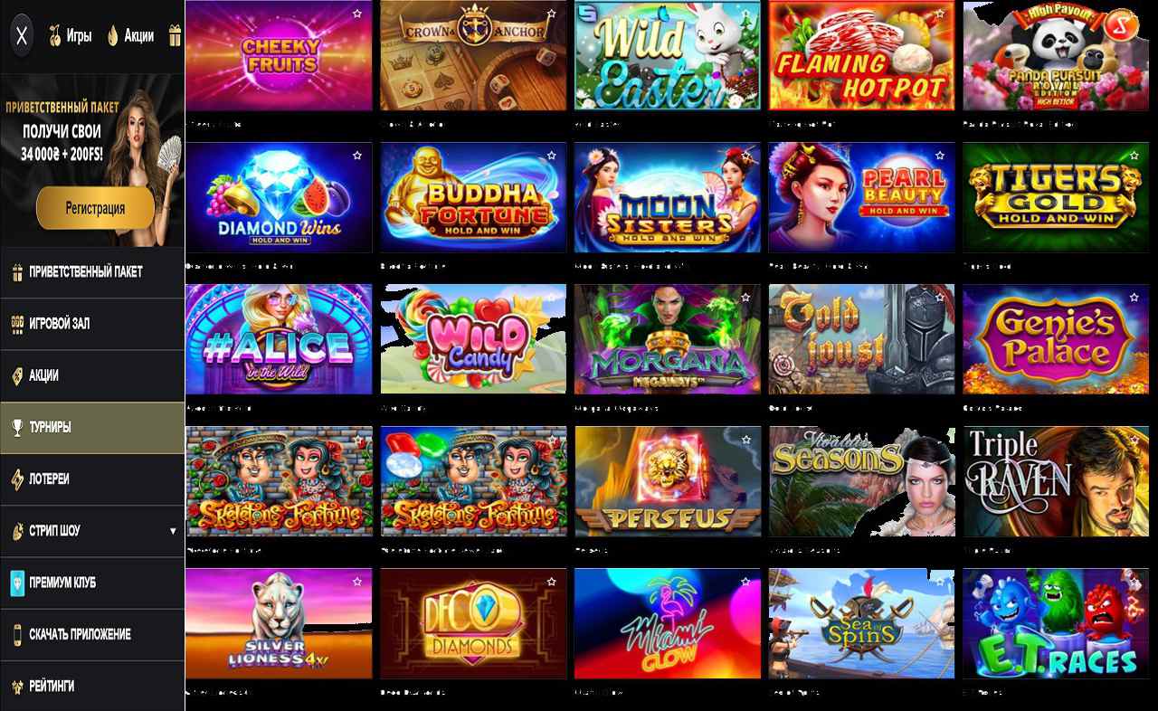 PM Casino(RU), игровые автоматы