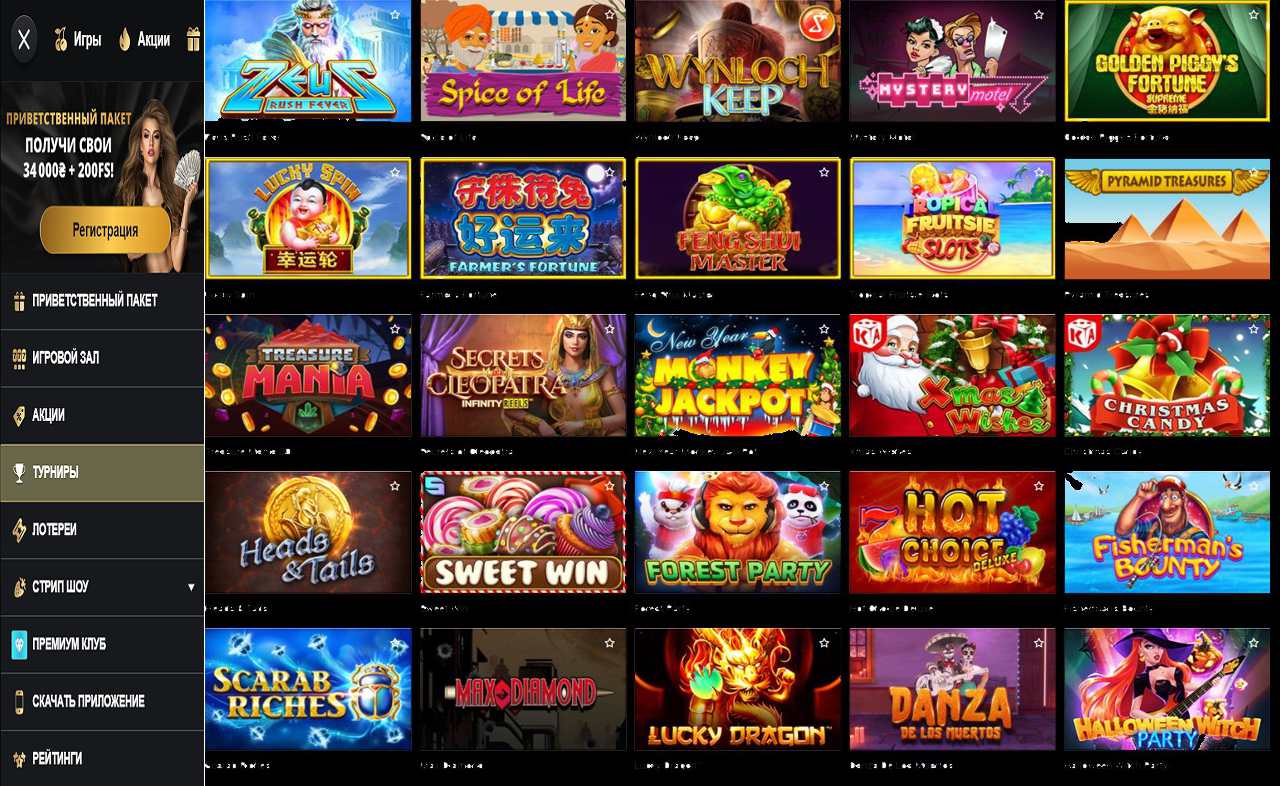 Днепропетровск PM Casino(RU)