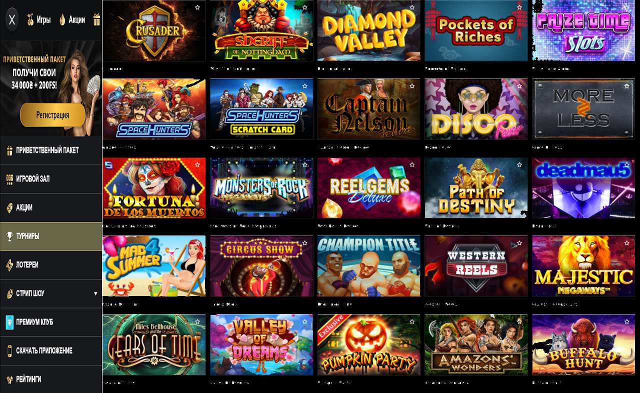 PM Casino (RU) - apk 4pda