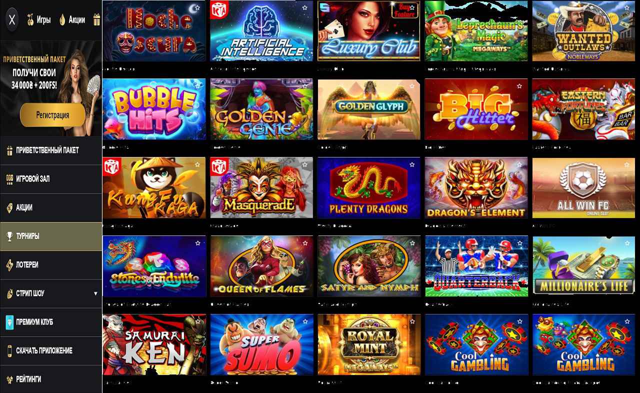 Свежие бонусы PM Casino(RU)