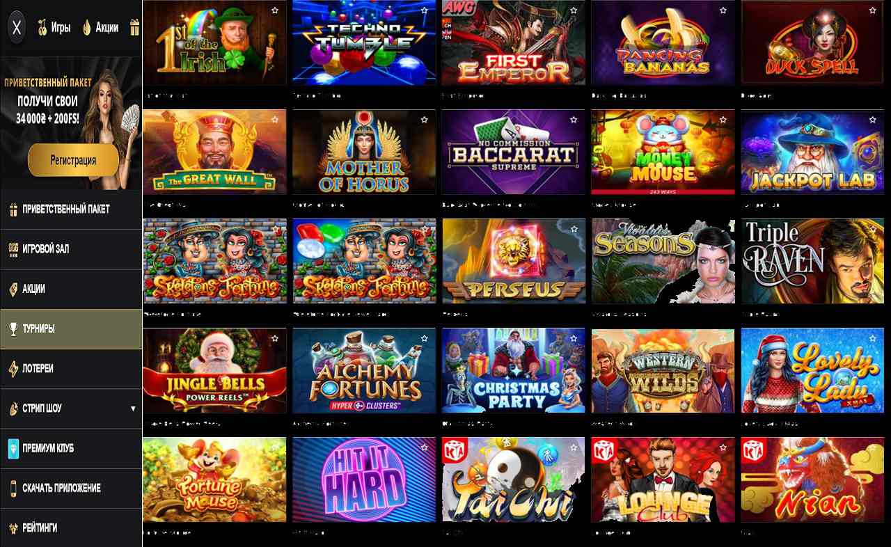 PM Casino(RU), бесплатные автоматы