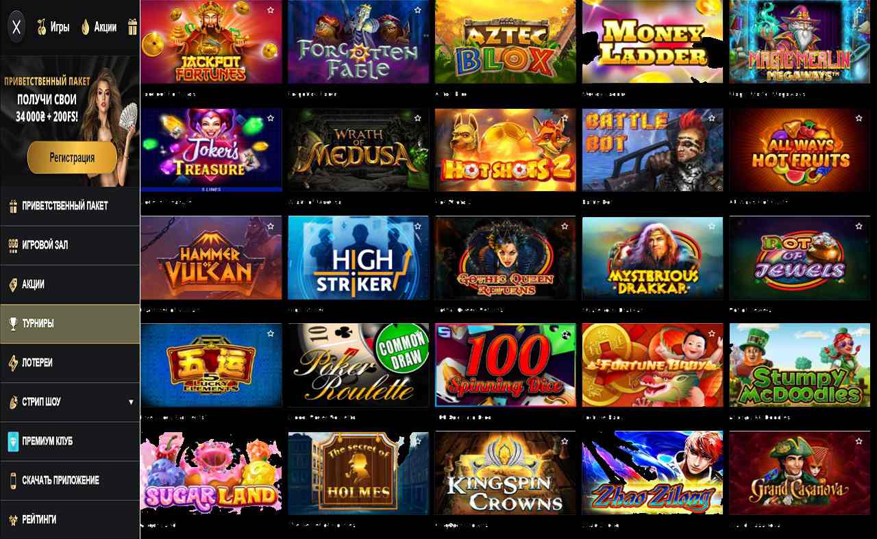 PM Casino(RU), казино, играть онлайн