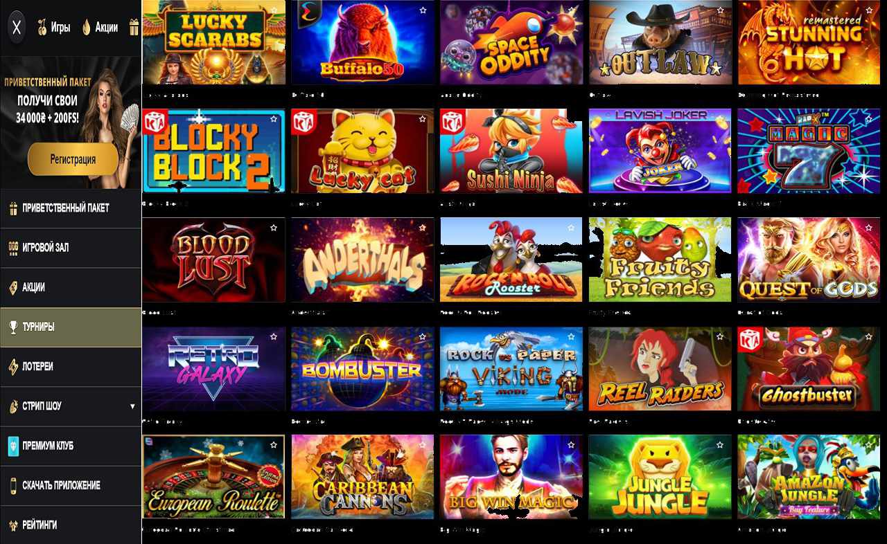 PM Casino(RU), форум игроков