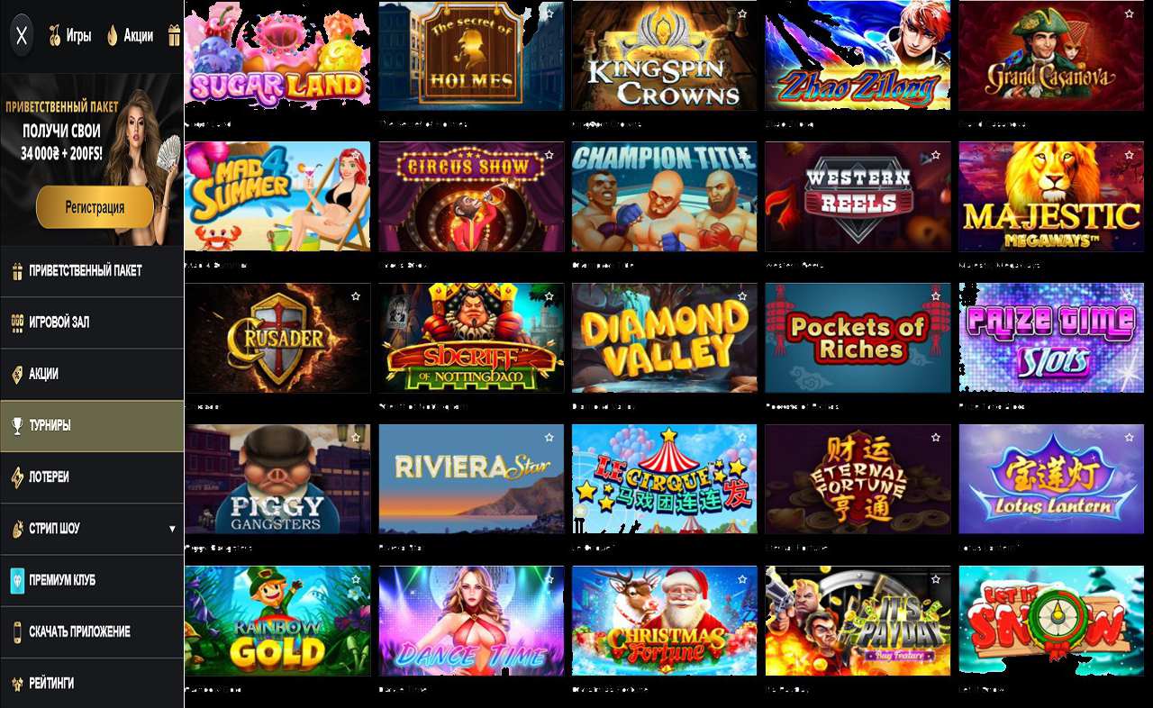 Игровые автоматы, играть бесплатно PM Casino(RU)