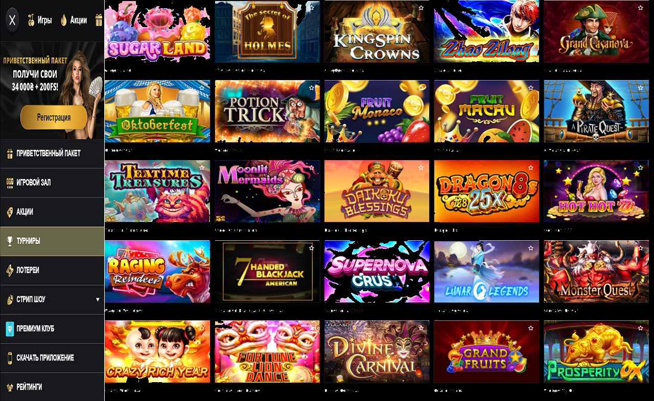 Бонусные купоны PM Casino(RU)