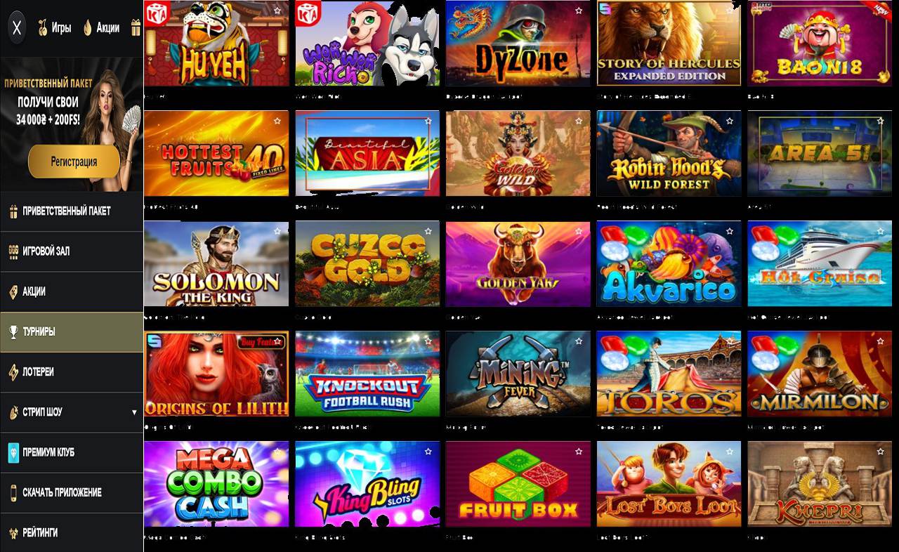 Facebook PM Casino (RU)