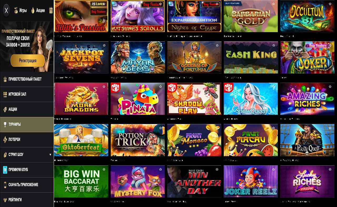 Бонус купоны казино PM Casino(RU)