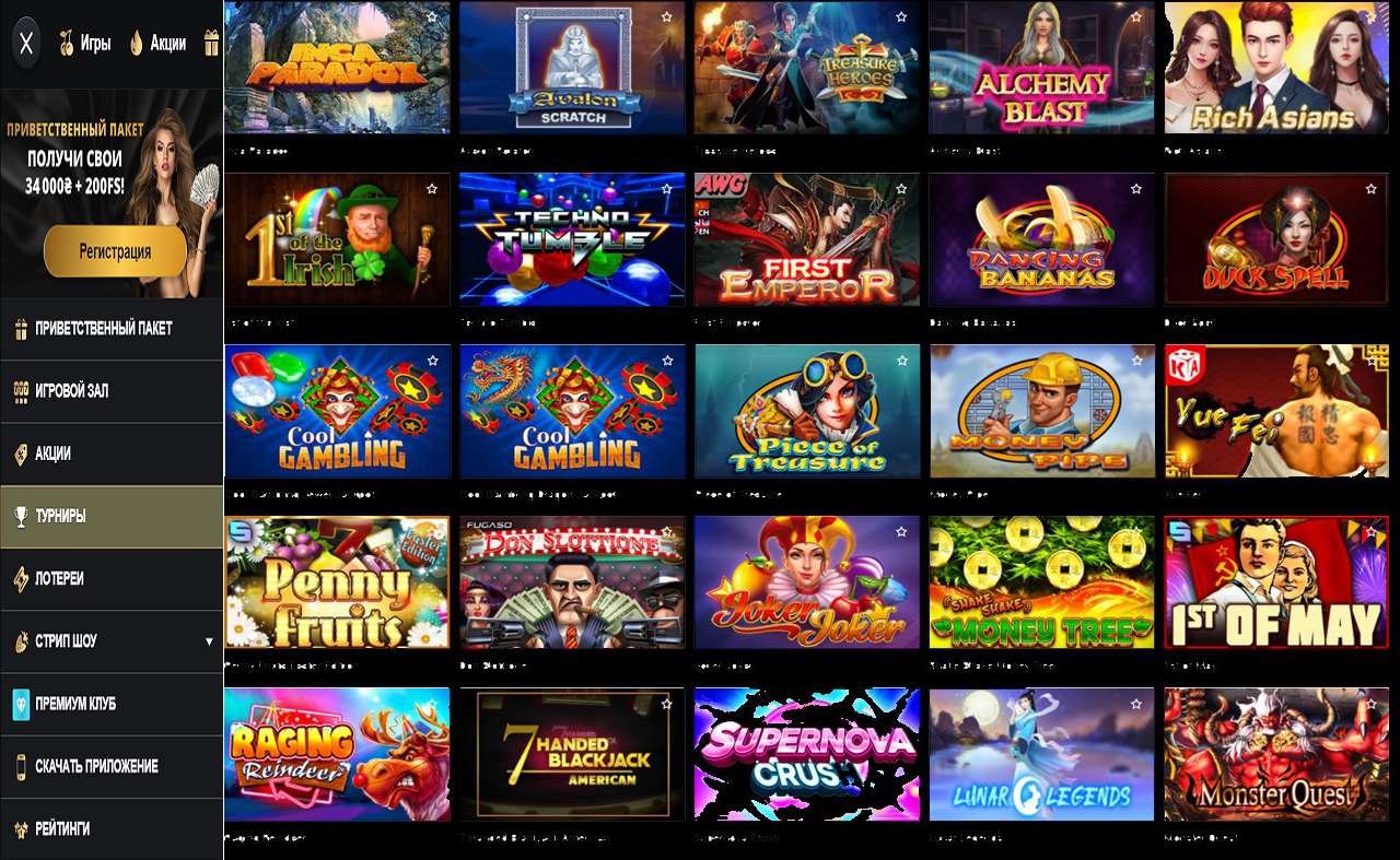 Прибыльные игры в PM Casino(RU)