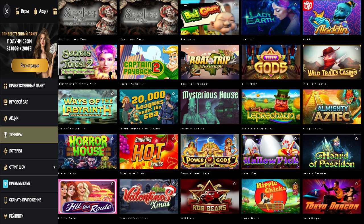 Купон для PM Casino (RU)