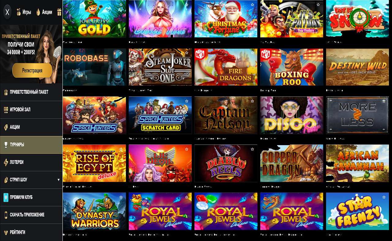 Нарды скачать PM Casino (RU)