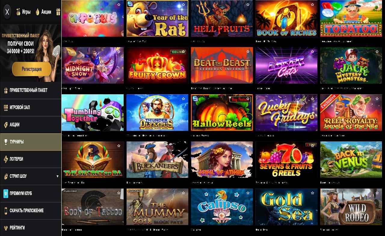 Бесплатные игра и казино PM Casino(RU)