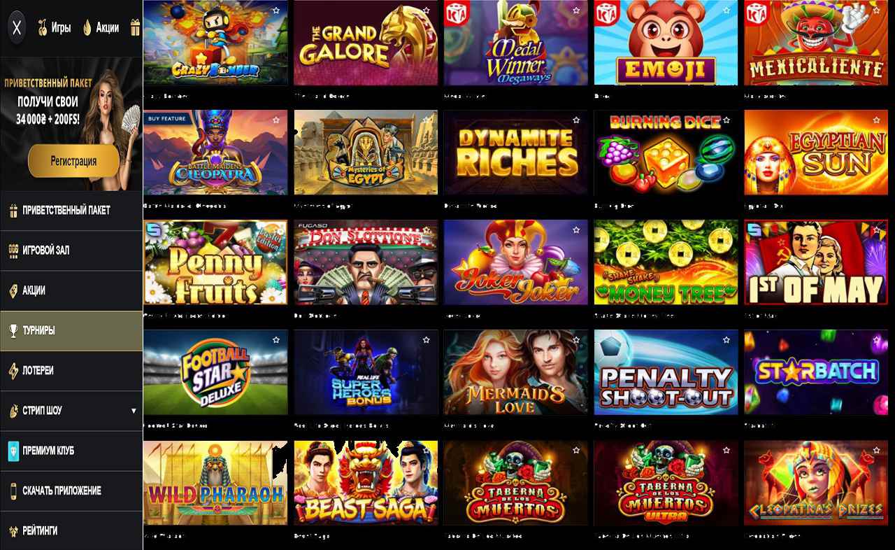 В контакте PM Casino(RU)