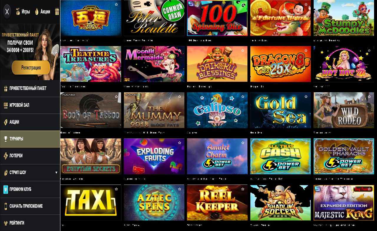 Купоны на PM Casino (RU)