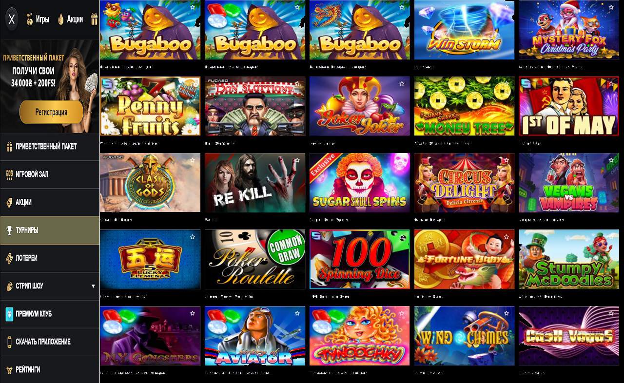 Игровые автоматы, играть бесплатно онлайн PM Casino(RU)