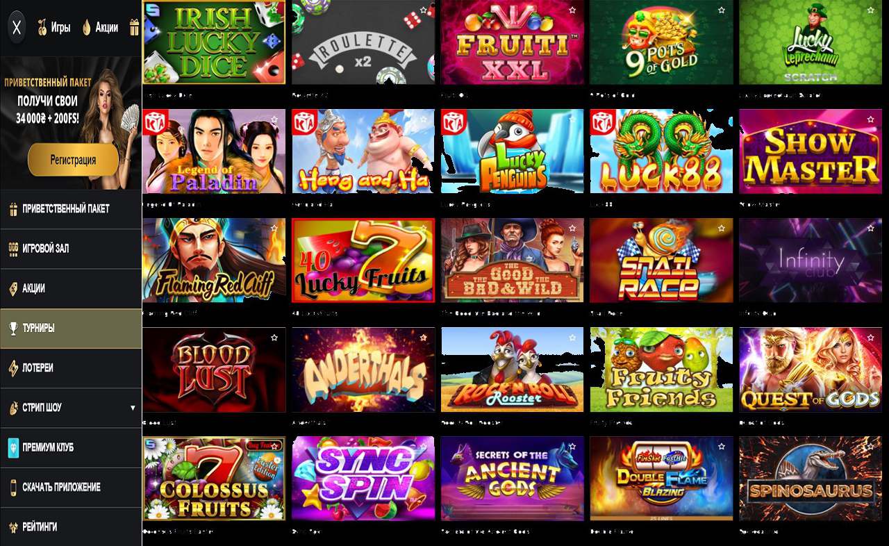 Бонус в казино PM Casino(RU)