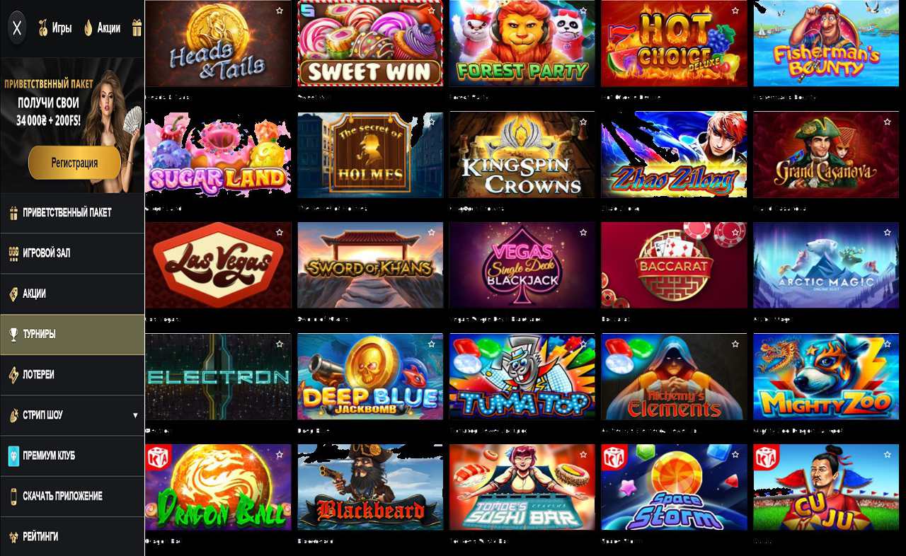 Неверфолд PM Casino(RU)