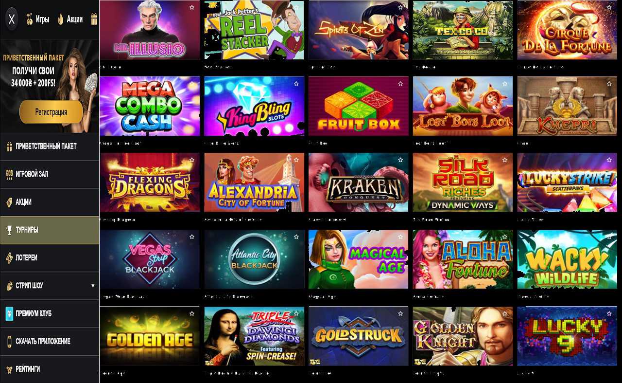 PM Casino(RU), бесплатно играть