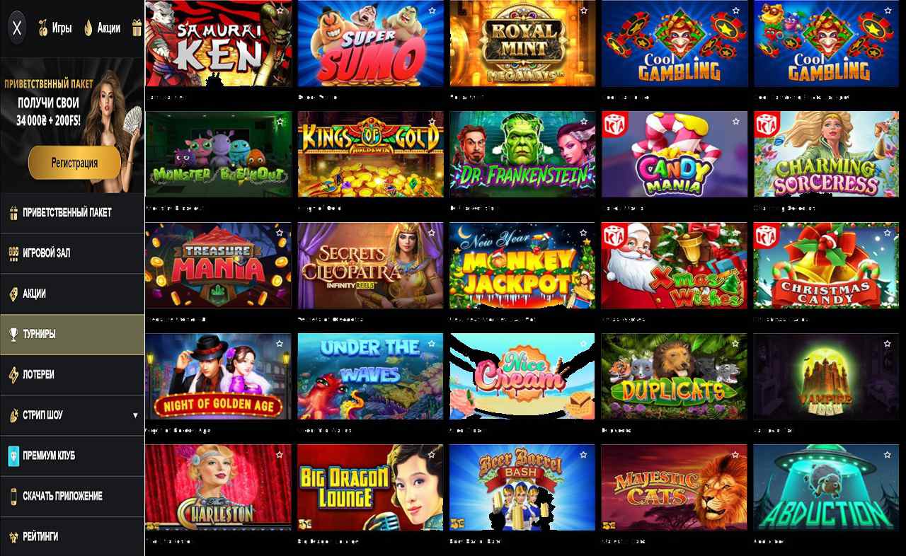 Тест на знание игр PM Casino (RU)