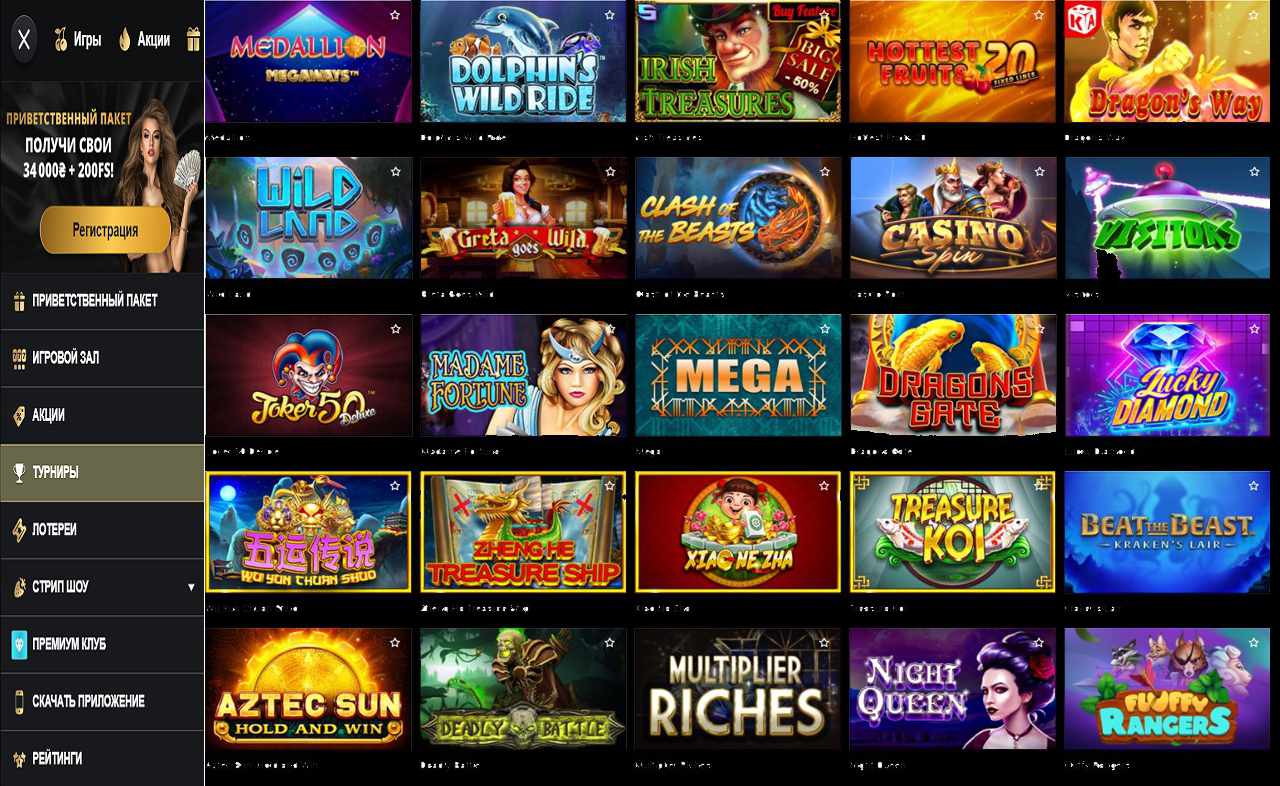 50 бесплатных спинов в PM Casino(RU)