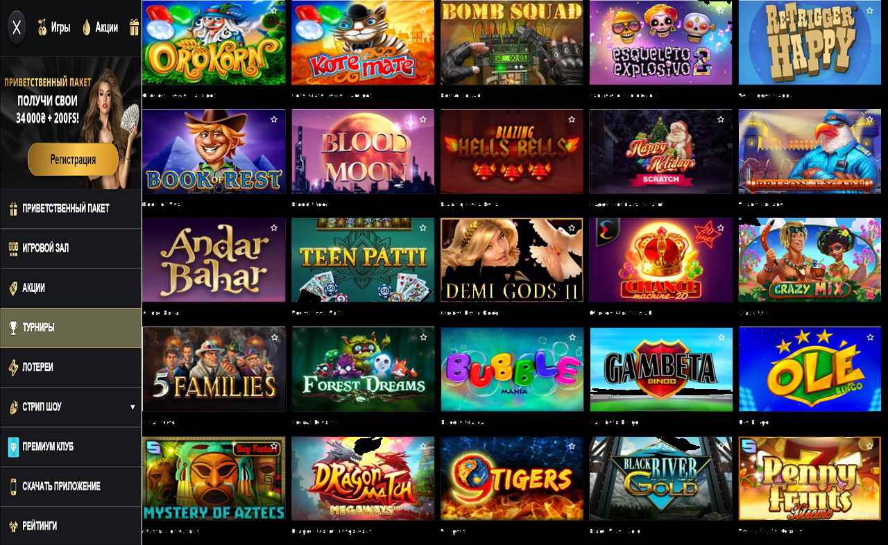 PM Casino(RU), играть бесплатно онлайн