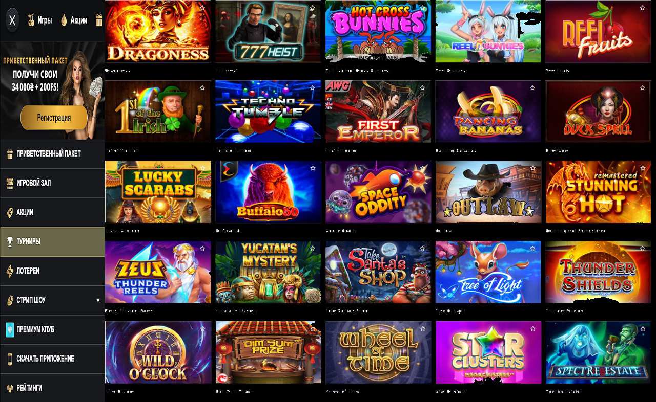 PM Casino(RU), играть с телефона