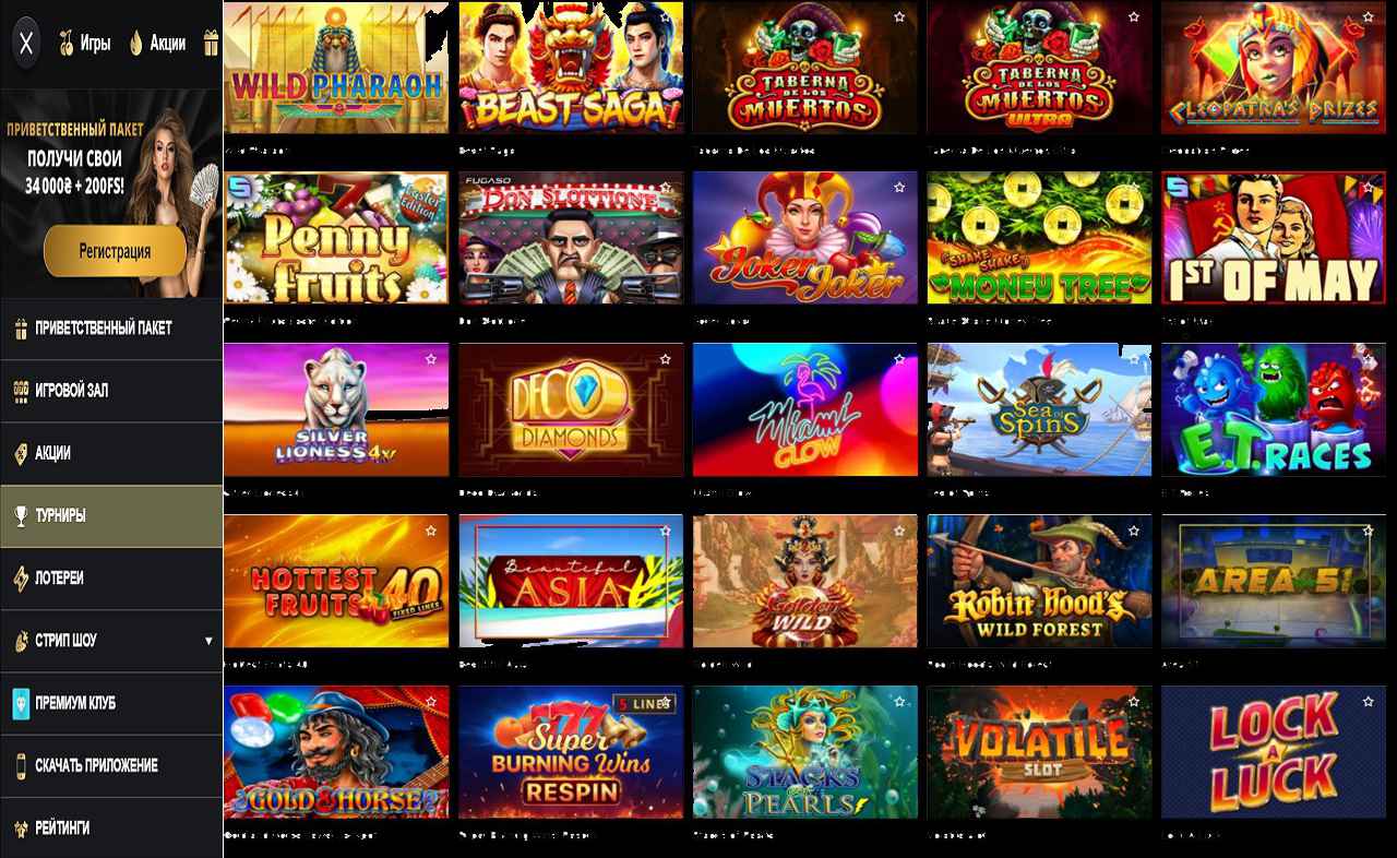 PM Casino (RU) casino - Facebook