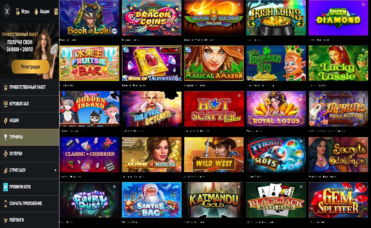 Играть в PM Casino(RU)