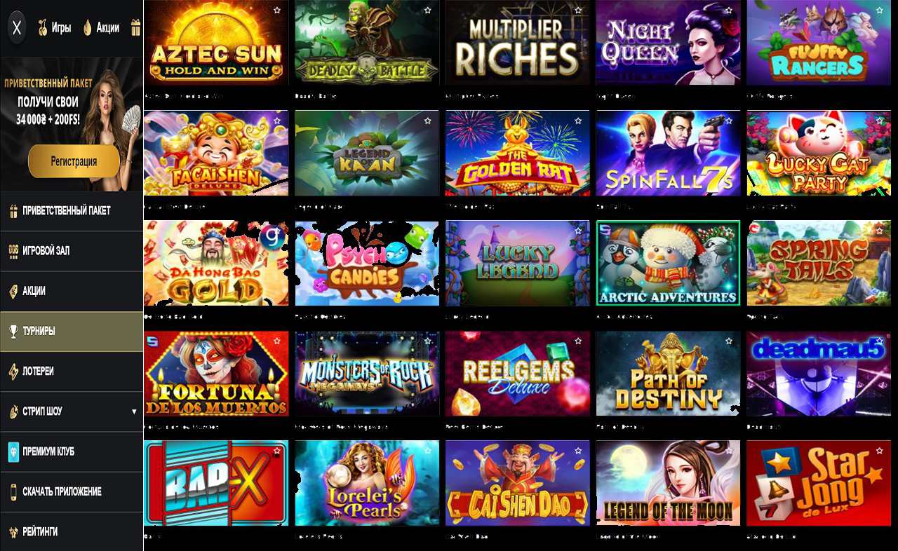 PM Casino(RU), казино игровые автоматы