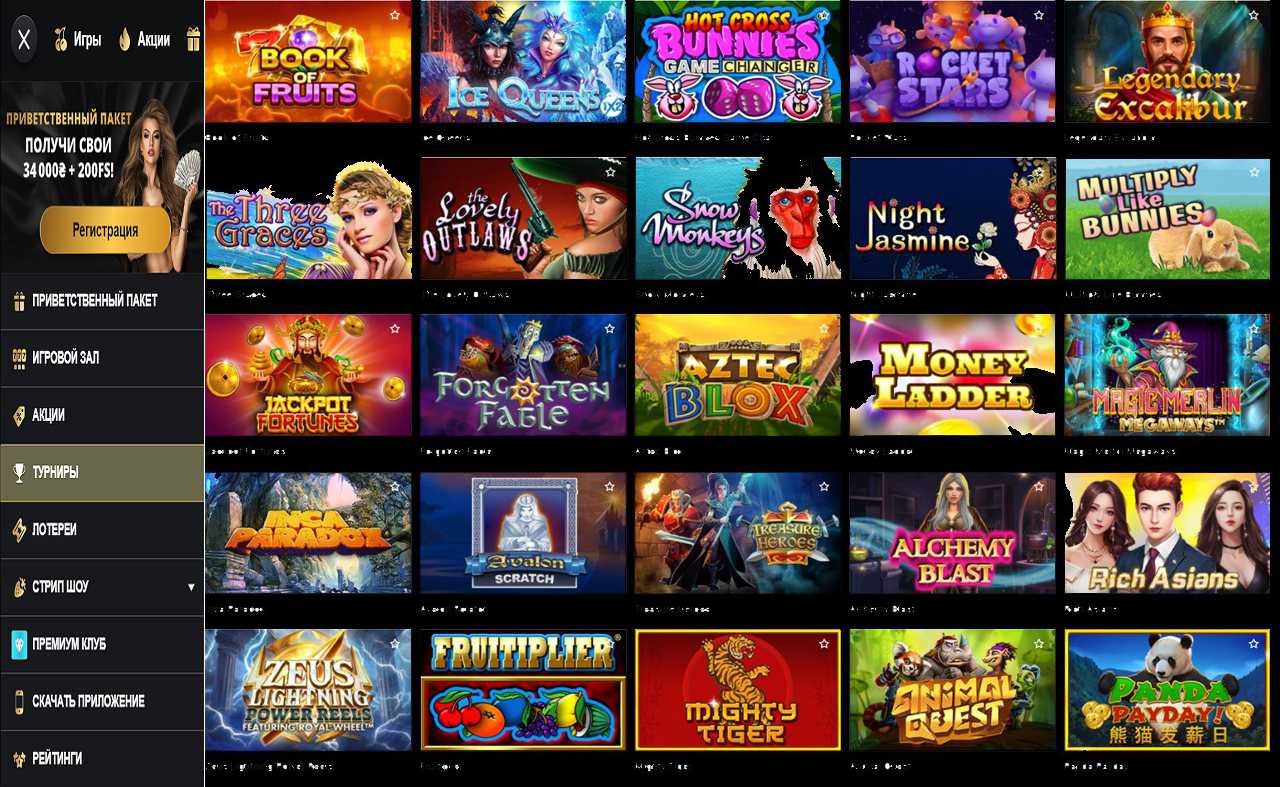 Игра в казино PM Casino(RU)