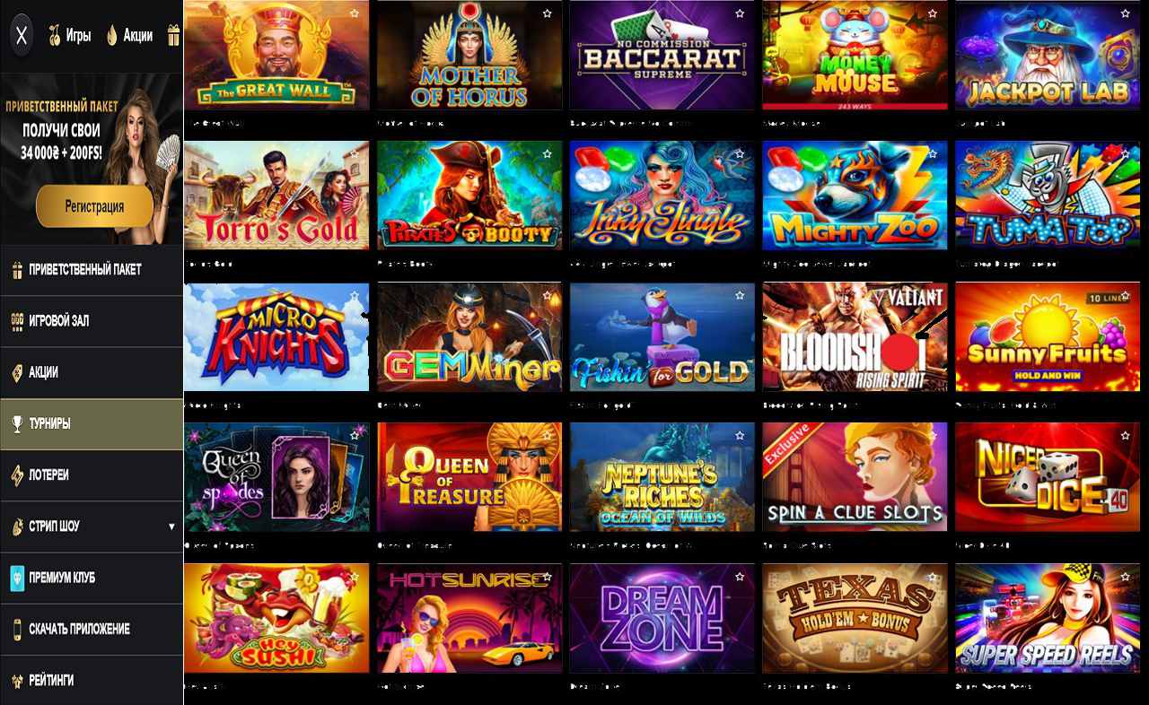 PM Casino(RU) для windows phone