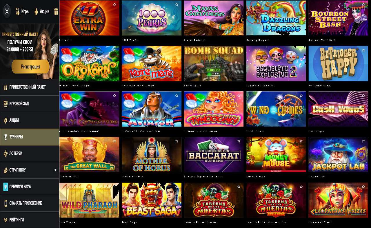 Не загружается PM Casino(RU)