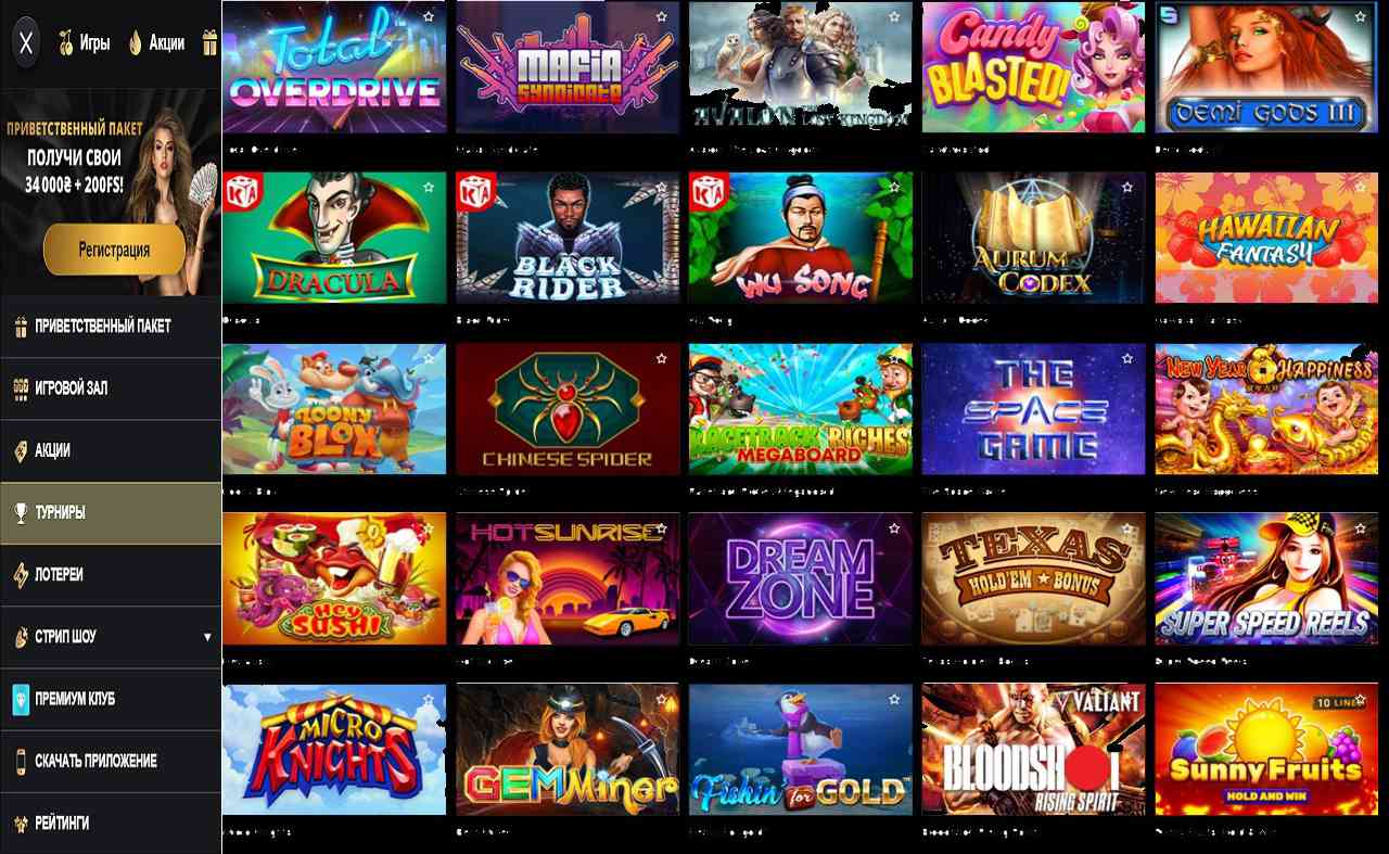 Большой выигрыш в PM Casino(RU)