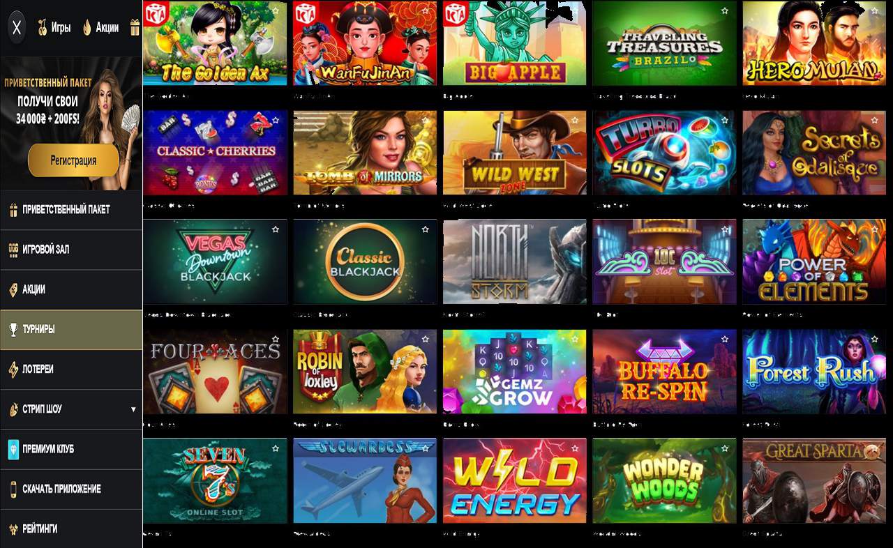 Как PM Casino(RU) - регулирует прибыльность игр