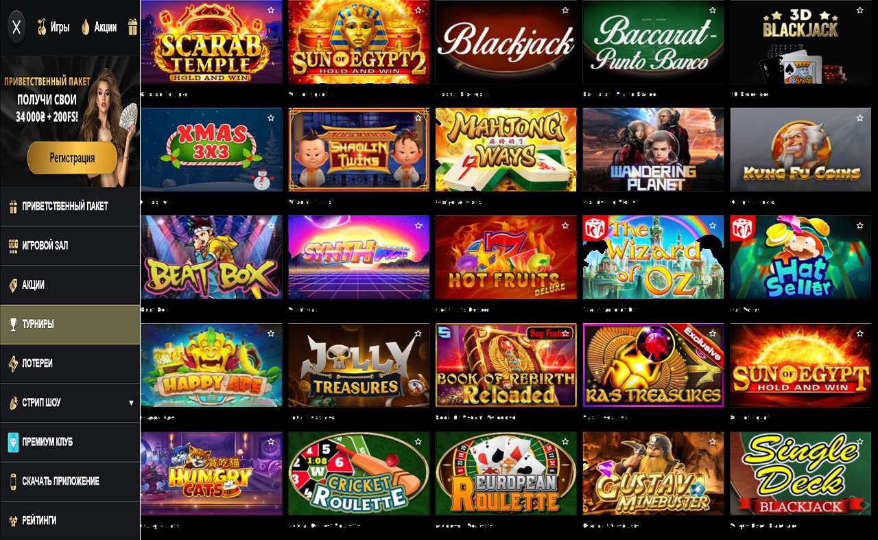 Где брать купоны в PM Casino(RU)